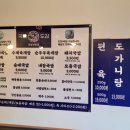 국밥도감 이미지