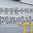 케이티엑스주유소 이미지