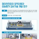 대한검사기술 뉴스1
