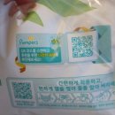 (주)소프트매쉬 네이버블로그
