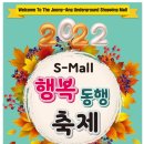 중앙지하상가 이미지