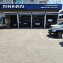 쌍용자동차 이천서비스프라자 이미지