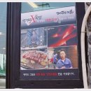 제주그릴 이미지