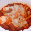 마피아떡볶이 이미지