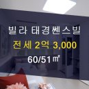 스마일부동산공인중개사사무소 이미지