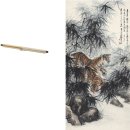 중국 서화 호랑이 맹호도 장선자 张善孖 (1882~1940) 진한장(陳漢章)의 죽계쌍호도(溪溪虎图圖) 이미지