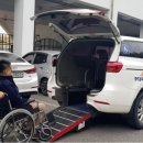 파주시 교통약자이동지원센터 이미지