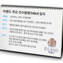 (주)전주코아호텔 이미지