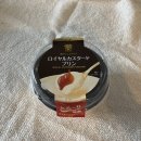 로얄상사 | 일본 디저트 추천 | 토라쿠 고베스위트의 ‘로얄 커스타드 푸딩’ 솔직 후기