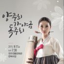 전주한벽문화관 이미지