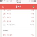 서울전세버스협동조합