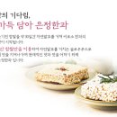 은정한과 이미지