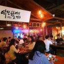 유동 할머니 이미지
