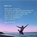 (주)서안메밀집 이미지