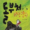 비단 - 관악구 신원로3길 25 | 비단