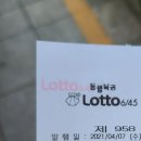 알파로또판매점 네이버블로그