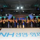 물야농업협동조합 영주신문