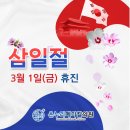 온누리메디칼의원 이미지