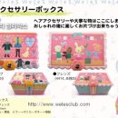 웰리스클럽 이미지