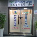 수원망포요양보호사교육원 네이버블로그