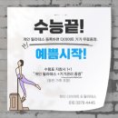 핏티