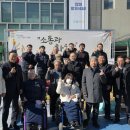 (사)안산시장애인단체총연합회 | ‘소통과 화합’을 위한 안산시 장애인 척사대회 성료
