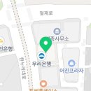 법무사이상열사무소 이미지