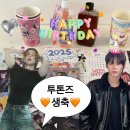회사 사람들이랑 생카 가봤니 라이즈 은석 앤톤 생카 후기