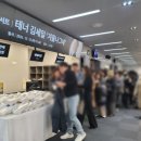 12월 마티네콘서트 - 테너 김세일 이미지