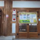 에코촌에코관 이미지