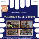 신사어린이도서관 이미지