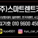 밝은 카 서비스 이미지