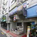 더죤스파24시사우나 이미지