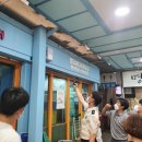 동구시장 대경일보