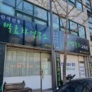 인재육성아카데미평생교육원 이미지
