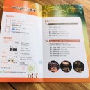 진두물양장 | 2019 여수불꽃축제 후기