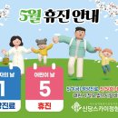 신당스카이정형외과의원 네이버블로그