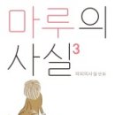 마루북스 이미지