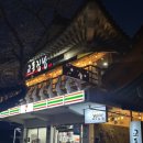 첨성로2(남) 이미지