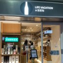 도쿄 위스키 히비키 야마자키 구매 가능한 곳 | 라이프 베케이션(Life Vacation)