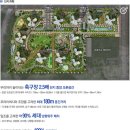 그린스퀘어 공인중개사사무소 이미지