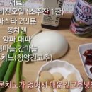 천재꽁치