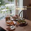 더런드리 서귀포 표선점 | 제주도 표선 브런치 이오스 EOS 서귀포 카페 추천