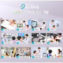 킴스케어시스템 이미지