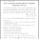 아산개발 이미지