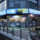 물고기잡스 이미지