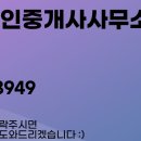 목동래미안공인중개사사무소 이미지