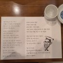 보리청정유통 이미지