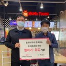 맘스터치성안점 이미지