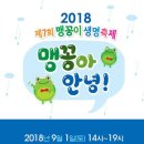 연꽃향기천연염색 이미지